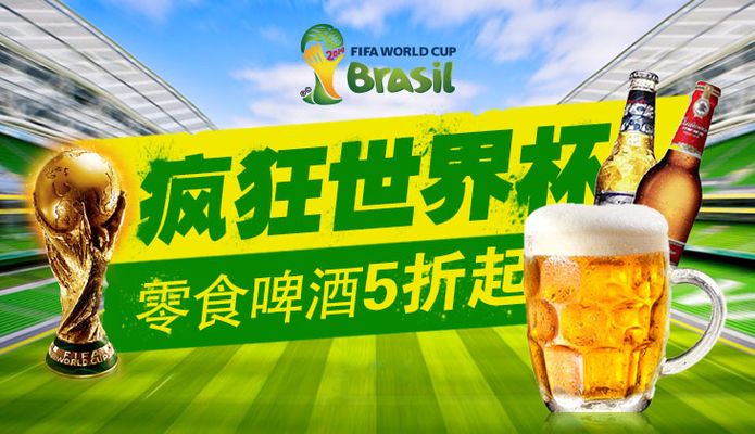 配合