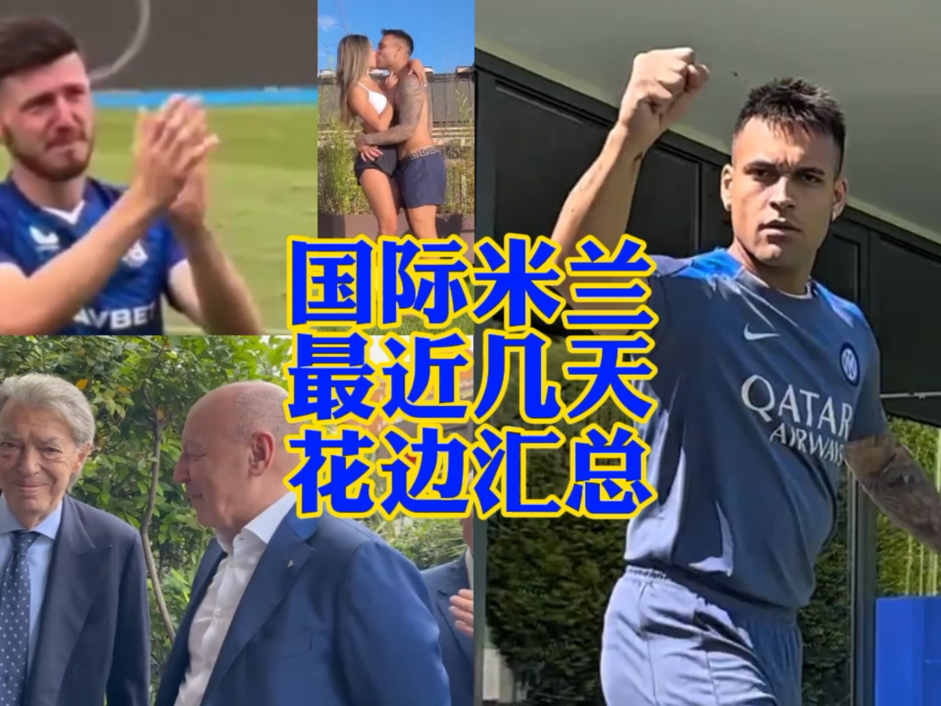 的球隊而言