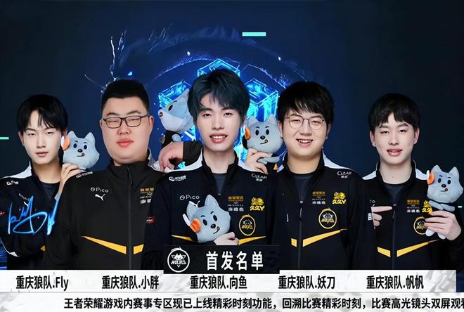 近日的英雄