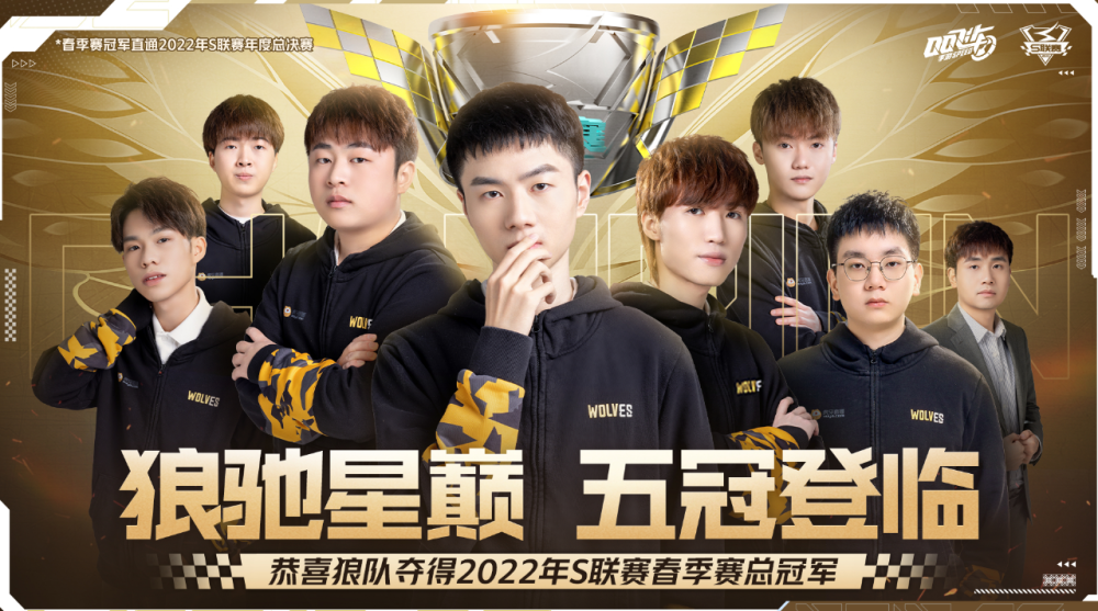 涯迈向新的