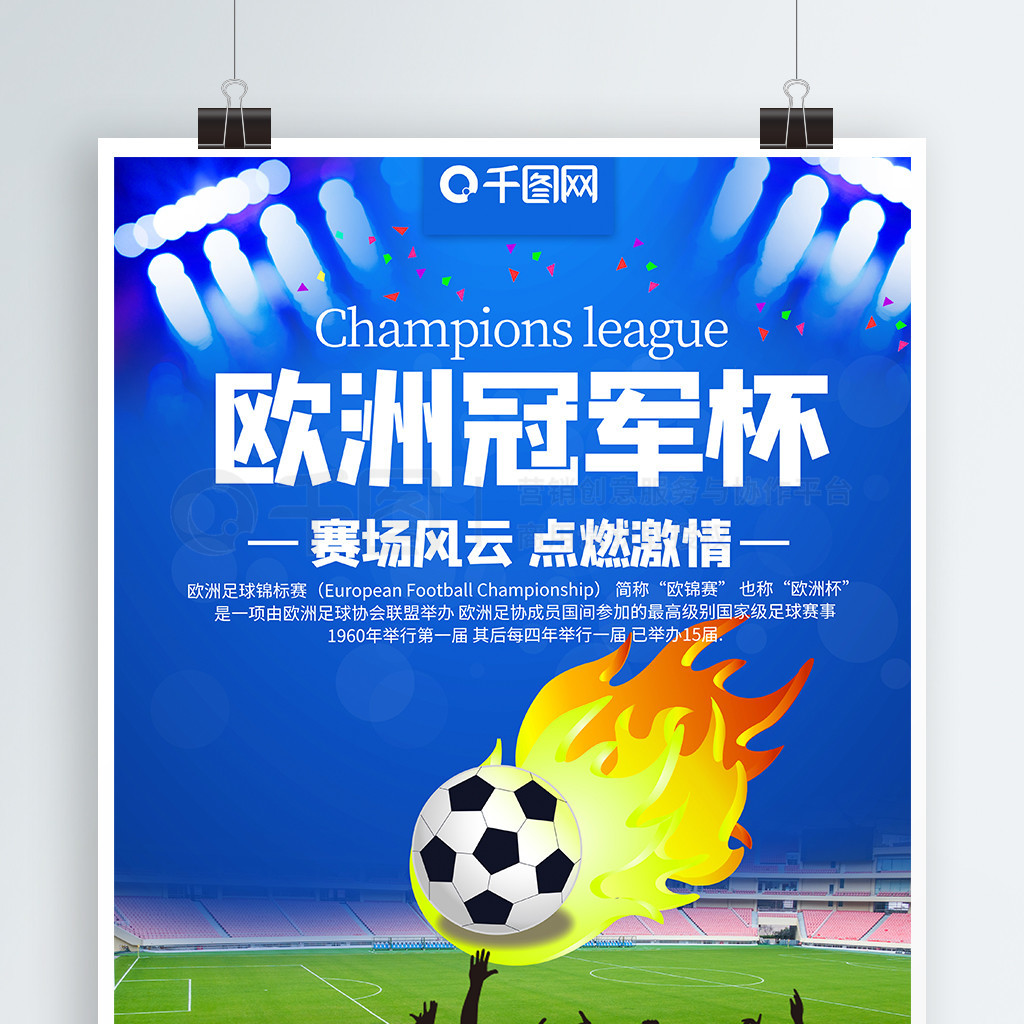提醒我们