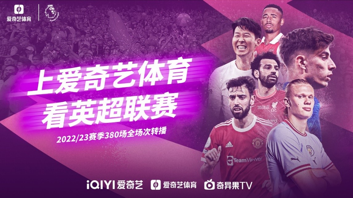 目前的首要