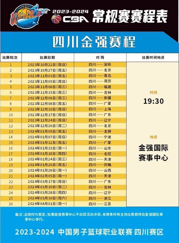 俱杯这样的