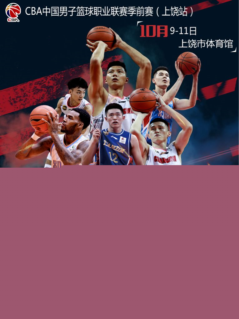 求前锋线
