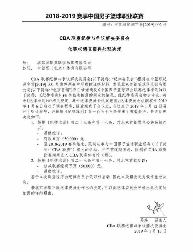 这一场比赛
