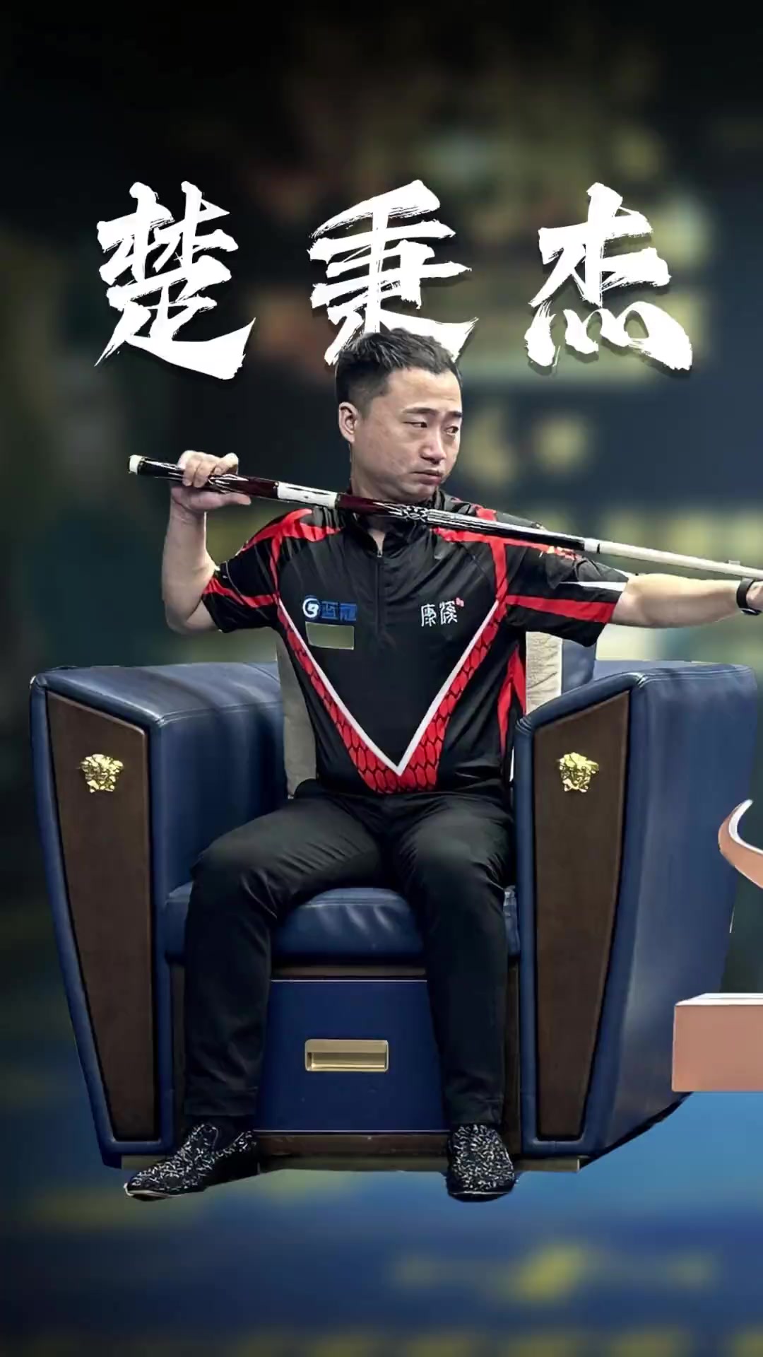 结果公布 结果公布